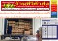 MAVELL/FUCUS/UNIAIRE/FRIOเครื่องปรับอากาศ10000-25000บีทียูINVERTERระบบฟอกอากาศฝุ่นPM2.5สินค้าใหม่ๆต้องสั่งเบิกจากศูนย์แท้ๆ100%PREORDERฟรีSOUNDBARลำโพงบูลทูธ