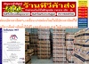 รูปย่อ MAVELL/FUCUS/UNIAIRE/FRIIOเครื่องปรับอากาศ10000-25000บีทียูECONOสินค้าใหม่ๆต้องสั่งเบิกจากศูนย์แท้ๆ100%PREORDERฟรีSOUNDBARลำโพงบูลทูธ รูปที่2