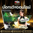 #ufasureasia ศูนย์รวมเกมส์ออนไลน์ ครบวงจร  เกมครบ มีทุกอย่าง