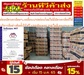 รูปย่อ MAVELL/FUCUS/UNIAIRE/FRIOเครื่องปรับอากาศ10000-25000บีทียูINVERTERระบบฟอกอากาศฝุ่นPM2.5สินค้าใหม่ๆต้องสั่งเบิกจากศูนย์แท้ๆ100%PREORDERฟรีSOUNDBARลำโพงบูลทูธ รูปที่4