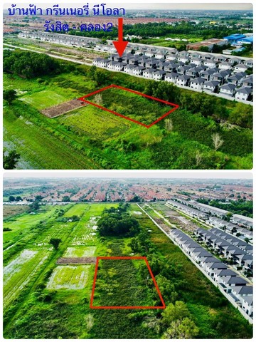 ขายถูก ที่ดิน คลองสอง คลองหลวง ไร่ละ 2.8 ล้าน จ.ปทุมธานี รูปที่ 1