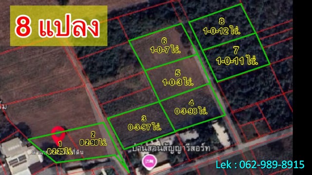 ขายที่ดินใจกลางโคราช ติดชุมชน ใกล้ตลาดเซฟวัน เหมาะสำหรับพัฒนาทำที่พักอาศัย ฯลฯ รูปที่ 1