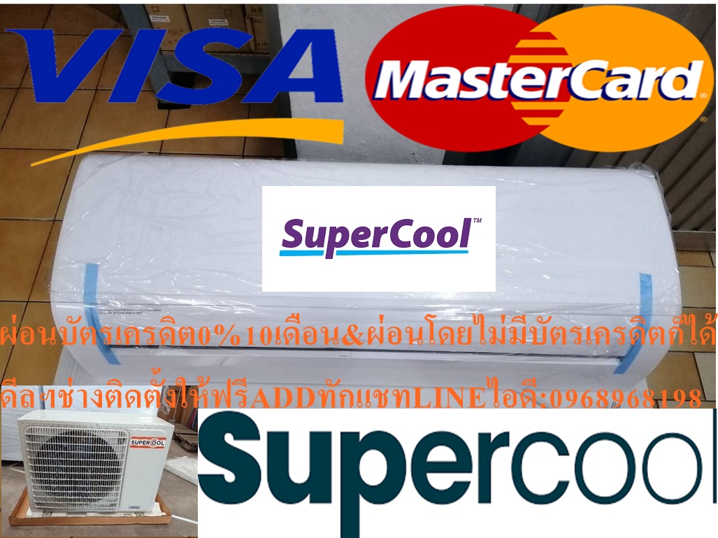 SUPERCOOLคอยล์เย็นแอร์13000-33000BTUคอยล์แอร์บ้านECONOยี่ห้อซูปเปอร์คูลคอยล์ทองแดงแท้100%รับประกัน2ปี[ไม่รวมติดตั้ง]สินค้าใหม่ รูปที่ 4