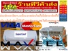 รูปย่อ SUPERCOOLคอยล์เย็นแอร์13000-33000BTUคอยล์แอร์บ้านECONOยี่ห้อซูปเปอร์คูลคอยล์ทองแดงแท้100%รับประกัน2ปี[ไม่รวมติดตั้ง]สินค้าใหม่ รูปที่5