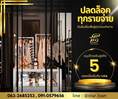 สินเชื่อเพื่อธุรกิจSMEดอกเบี้ยต่ำ STAR LOAN