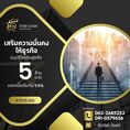 บริษัท Starloan