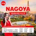 รูปย่อ รับจองตั๋วเครื่องบินสายการบิน Air Asia ทั้งในและต่างประเทศ รูปที่2