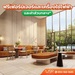 รูปย่อ ลากกระเป๋าใบเดียวเข้าอยู่ได้เลย dcondo vale Sriracha คอนโดใหม่! ติด ม.เกษตรศาสตร์ ศรีราชา โทร 093-1681685 รูปที่6