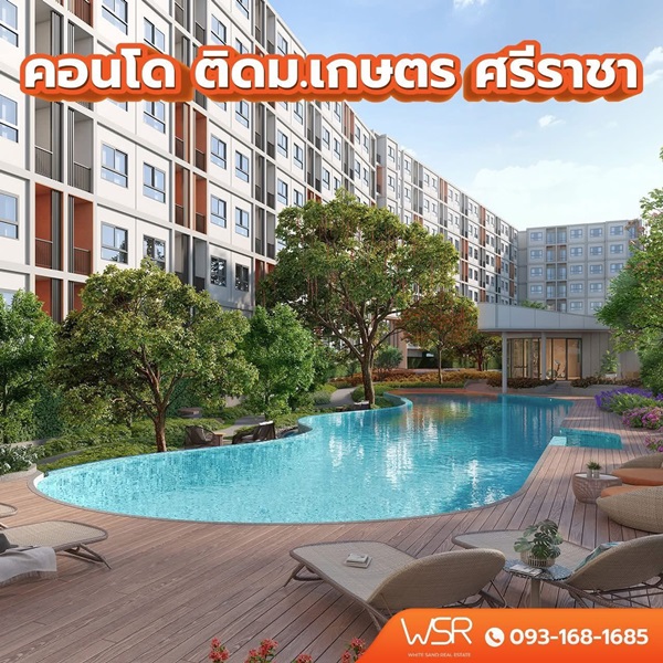 ลากกระเป๋าใบเดียวเข้าอยู่ได้เลย dcondo vale Sriracha คอนโดใหม่! ติด ม.เกษตรศาสตร์ ศรีราชา โทร 093-1681685 รูปที่ 5
