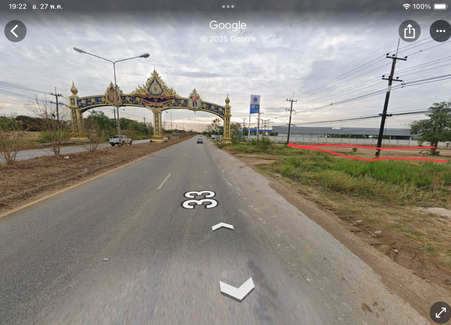 ขายด่วน ที่ดินติดถนนสุวรรณศร ทำเลดีสุดในสระเเก้ว รูปที่ 1