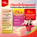 รูปย่อ รับจองตั๋วเครื่องบินสายการบิน VietJet Air ทั้งในและต่างประเทศ รูปที่5