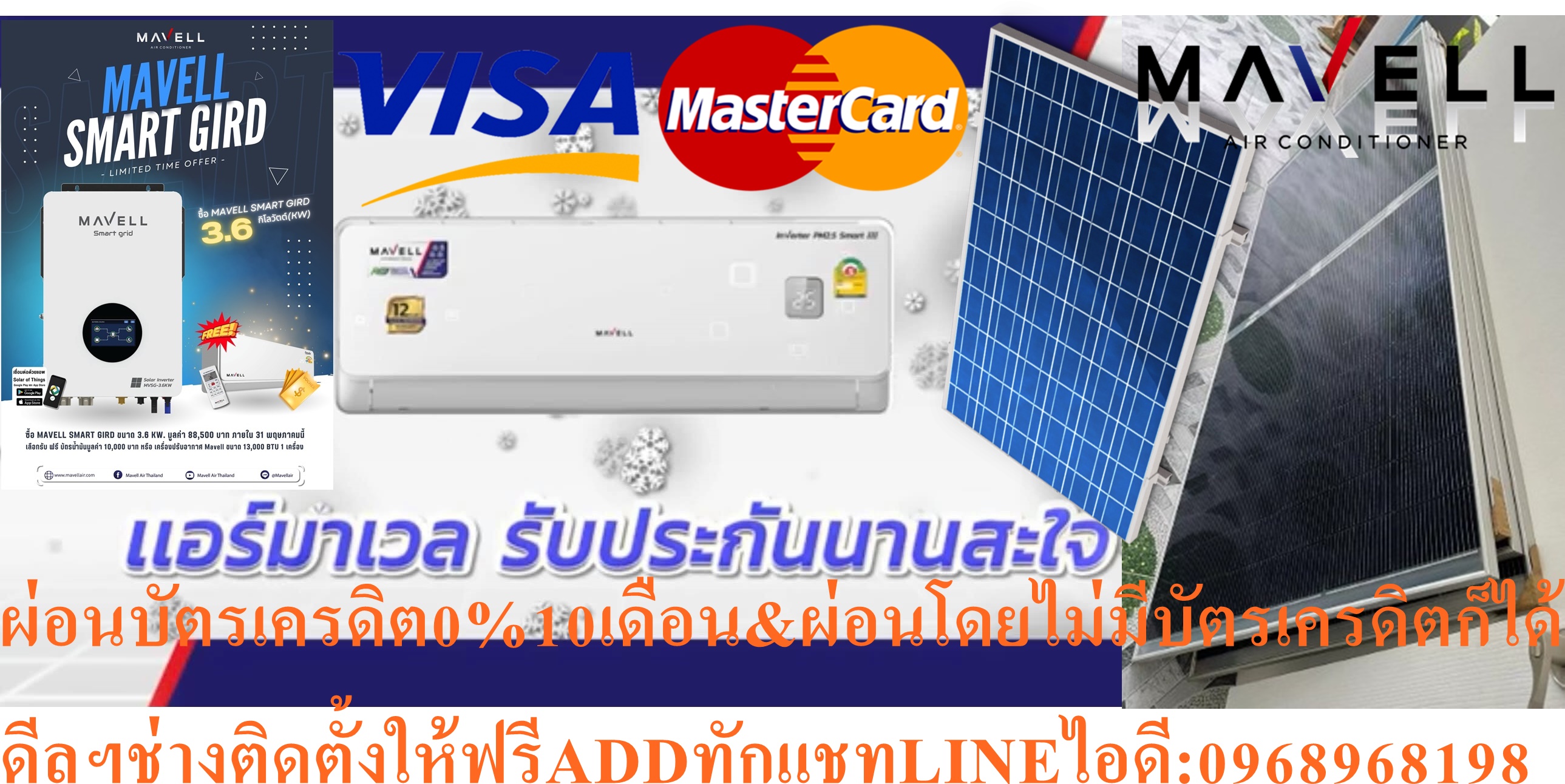 MAVELL/RAPDแผงโซล่าเซลล์600วัตต์N-TYPEรุุ่นใหม่BIFACIALล่าสุดกระจกดำไร้รอยต่อไฟแรงที่สุด16บัสบาร์แผงพลังงานแสงอาทิตย์แผงรับแสงได้2ทางกระนิรภัย2ชั้นแข็งแรงรับประกันไฟออก30ปีสินค้าใหม่ๆต้องสั่งเบิกจากศูนย์แท้ๆ100%PREORDERฟรีSOUNDBARลำโพงบูลทูธพกพา รูปที่ 1