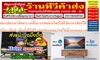 รูปย่อ HAIERทีวี40นิ้วH40K6FGรุ่น40H6Sไฮเออร์พลัสกูเกิ้ลทีวี40นิ้วรุ่นHDR10ภาพคมชัดระดับFullHighDefinitionสินค้าใหม่ๆต้องสั่งเบิกจากศูนย์แท้ๆ100%PREORDERฟรีSOUNDBARลำโพงบูลทูธพกพา รูปที่3