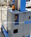 รูปย่อ รถกระเช้า Personal Lift Genie GR20 รูปที่2
