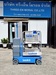 รูปย่อ รถกระเช้า Personal Lift Genie GR20 รูปที่1