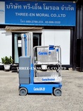 รถกระเช้า Personal Lift Genie GR20