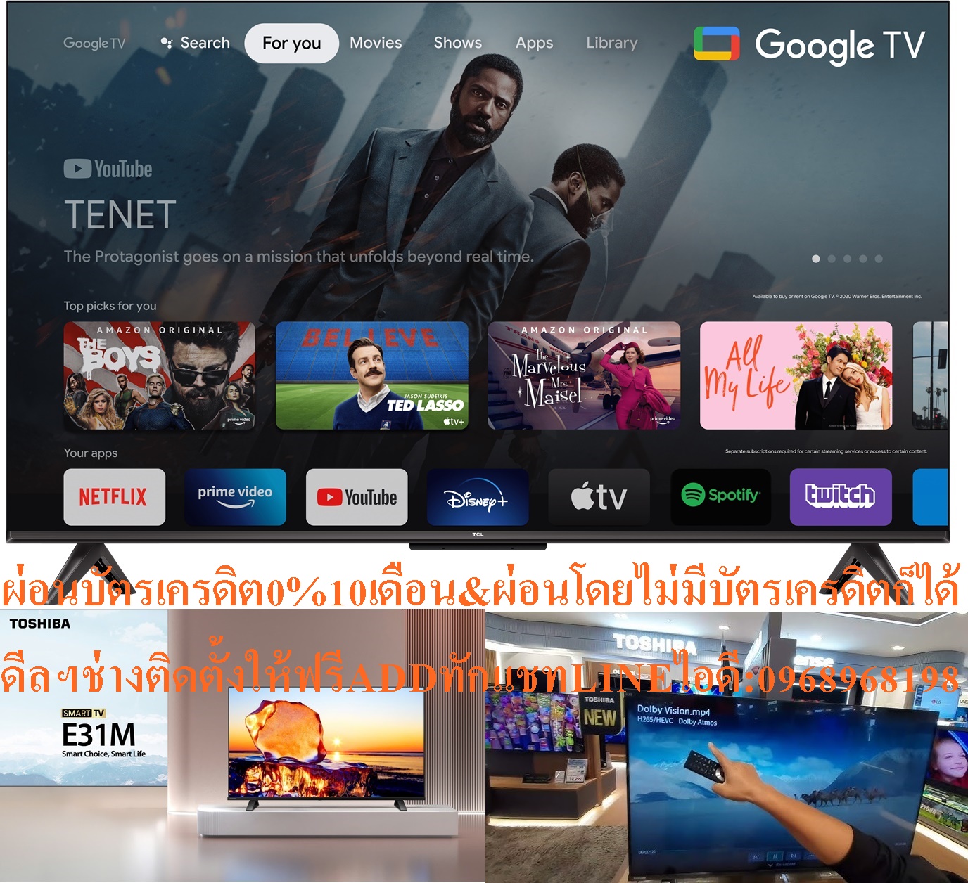 TOSHIBAแอลอีดีทีวี43นิ้วFULLHDสมาร์ทVIDAA43E31MPสั่งงานด้วยเสียงREGZAEngineสินค้าใหม่ๆต้องสั่งเบิกจากศูนย์แท้ๆ100%PREORDERฟรีSOUNDBARลำโพงบูลทูธพกพา รูปที่ 5