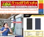 รูปย่อ MAVELL/RAPDแผงโซล่าเซลล์600วัตต์N-TYPEรุุ่นใหม่BIFACIALล่าสุดกระจกดำไร้รอยต่อไฟแรงที่สุด16บัสบาร์แผงพลังงานแสงอาทิตย์แผงรับแสงได้2ทางกระนิรภัย2ชั้นแข็งแรงรับประกันไฟออก30ปีสินค้าใหม่ๆต้องสั่งเบิกจากศูนย์แท้ๆ100%PREORDERฟรีSOUNDBARลำโพงบูลทูธพกพา รูปที่5