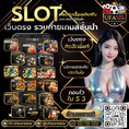 #ufasureasia ศูนย์รวมเกมส์ออนไลน์ ครบวงจร  เกมครบ มีทุกอย่าง