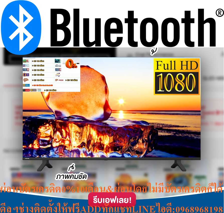 TOSHIBAแอลอีดีทีวี43นิ้วFULLHDสมาร์ทVIDAA43E31MPสั่งงานด้วยเสียงREGZAEngineสินค้าใหม่ๆต้องสั่งเบิกจากศูนย์แท้ๆ100%PREORDERฟรีSOUNDBARลำโพงบูลทูธพกพา รูปที่ 6