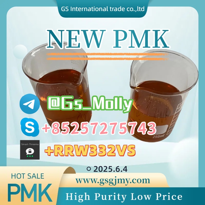 GS New BMK Powder – Reliable Supplier for Chemical Synthesis รูปที่ 3