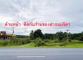 ขายที่ดิน หน้าสนามบินนานาชาติ นครศรีธรรมราช เนื้อที่ 6 ไร่ 2 งาน 40 ตารางวา