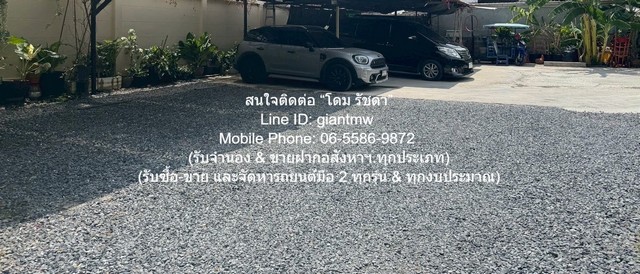 พื้นที่ดิน ขายที่ดินเปล่าถม และมีรั้วแล้ว ซ.ประเสริฐมนูกิจ 48 96 ตร.ว. ราคา 4.49 ล้านบาท ขนาด 96 ตาราง.วา 0 ngan 0 ไร่  4490000 BAHT   น่าอยู่ รูปที่ 1
