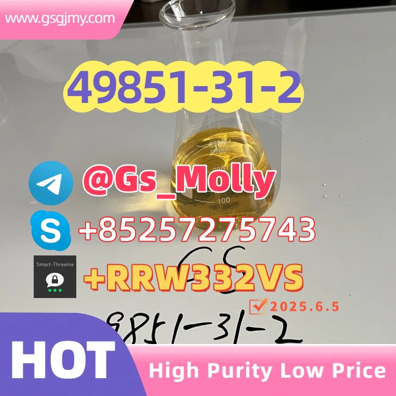 Gold Supplier CAS 49851-31-2 | Trade Assurance รูปที่ 4