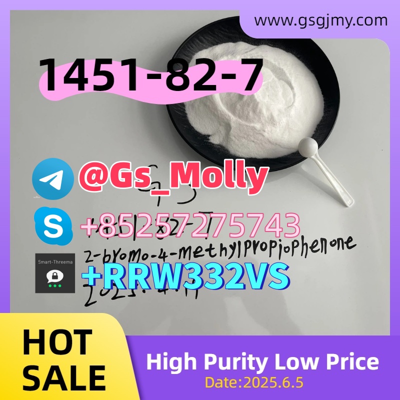 GS New BMK Glycidate Chemical Raw Material in Stock รูปที่ 3