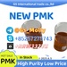 รูปย่อ GS New BMK Glycidate Chemical Raw Material in Stock รูปที่1
