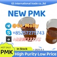 Gold Supplier CAS 49851-31-2 | Trade Assurance