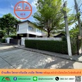 ขายบ้านเดี่ยว82.6ตรว หลังมุม โครงการโนเบิล เกเบิล วัชรพล แปลงใหญ่สุด หน้าบ้านไม่ชนใคร ต่อเติมครบ