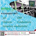 ลดปัญหาคลอรีนตกค้างในสระว่ายน้ำ ด้วย Chlorine Controller แบบอัตโนมัติแบรนด์ Emec