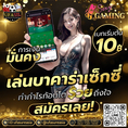 #ufasureasia ศูนย์รวมเกมส์ออนไลน์ ครบวงจร  เกมครบ มีทุกอย่าง