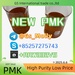 รูปย่อ CAS 49851-31-2 - Lab Chemicals | Worldwide Delivery รูปที่3