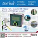 รูปย่อ ยกระดับระบบควบคุมคุณภาพน้ำสู่ Smart Factory ด้วยเครื่องควบคุมเคมีแบบอัตโนมัติและเชื่อมโยงข้อมูลเรียลไทม์ รูปที่2