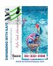 รูปย่อ วัดและควบคุมค่าคลอรีนในน้ำได้แบบเรียลไทม์ chlorine controller พร้อมจ่ายคลอรีนอย่างแม่นยำ รูปที่2