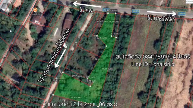 ขายที่ดินด่วน ต.เมืองใหม่ อ.ศรีบุญเรือง จ.หนองบัวลำภู รูปที่ 1
