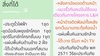 รูปย่อ ขายบ้านเดี่ยว 2 ชั้น หมู่บ้านวิลลาจิโอ้ 2 ศรีนครินท์-บางนา อยู่ใกล้เมกาบางนา ทางด่วน โทร 090-262-9151 รูปที่4