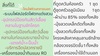 รูปย่อ ขายบ้านเดี่ยว 2 ชั้น หมู่บ้านวิลลาจิโอ้ 2 ศรีนครินท์-บางนา อยู่ใกล้เมกาบางนา ทางด่วน โทร 090-262-9151 รูปที่5