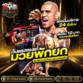 #ufasureasia ศูนย์รวมเกมส์ออนไลน์ ครบวงจร  เกมครบ มีทุกอย่าง