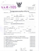 รูปย่อ ขายโกดัง,โรงงาน พร้อมใบ ร.ง.4 105/106 อยุธยา รูปที่2