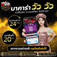 #ufasureasia ศูนย์รวมเกมส์ออนไลน์ ครบวงจร  เกมครบ มีทุกอย่าง