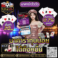 #ufasureasia ศูนย์รวมเกมส์ออนไลน์ ครบวงจร  เกมครบ มีทุกอย่าง