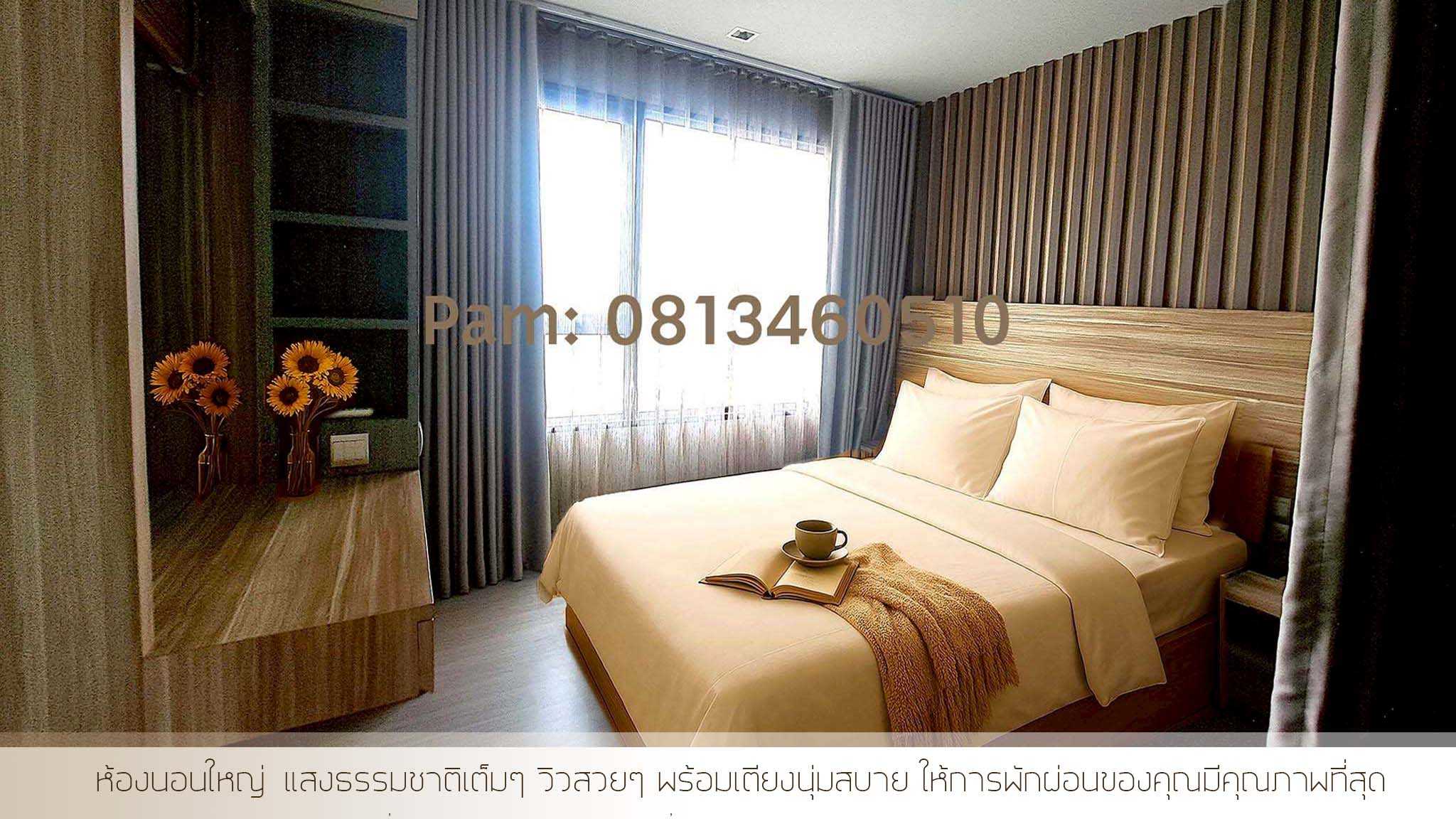 ให้เช่าคอนโด Life Ladprao ตึก B ราคาเช่าสุดพิเศษ รูปที่ 1