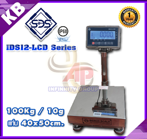 เครื่องชั่งดิจิตอลกันน้ำ 100kg ความละเอียด 10g แท่นชั่งขนาด 40x50cm. ยี่ห้อ SDS รุ่น IDS12-LCD Series รูปที่ 1