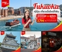 รูปย่อ รับจองตั๋วเครื่องบินสายการบิน VietJet Air ทั้งในและต่างประเทศ รูปที่2
