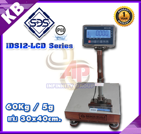 เครื่องชั่งวางพื้นกันน้ำ 60kg แท่นชั่ง30x40cm ยี่ห้อ SDS รุ่น IDS12-LCD Series  รูปที่ 1
