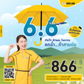 รับจองตั๋วเครื่องบินสายการบิน Nok Air ทั้งในและต่างประเทศ
