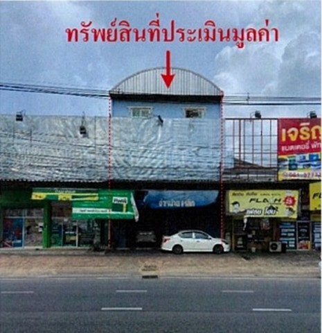 ขายอาคารพาณิชย์ 2 ชั้น  ตำบลหนองปรือ อำเภอบางละมุง ชลบุรี  รูปที่ 1